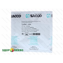 Защитная культура Lyofast LPR A 10 D (на 400-2000л, Sacco) Артикул: 1477