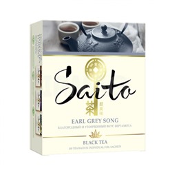 Чай черный Saito Earl Grey Song с ароматом бергамота (100 х 1,7 г)