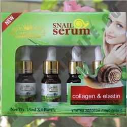 Улиточная сыворотка Snail Serum With Collagen & Elastin
