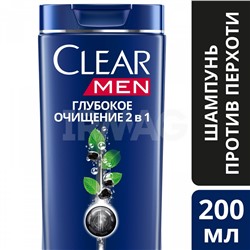 Шампунь Clear Men 2в1 Глубокое очищение (200 мл)