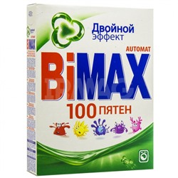 Стиральный порошок BiMax Автомат 100 пятен Двойной эффект (400 г)
