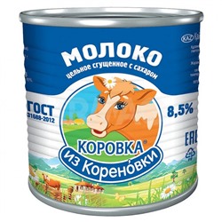 Молоко сгущенное Коровка из Кореновки цельное с сахаром 8,5% (380 г)