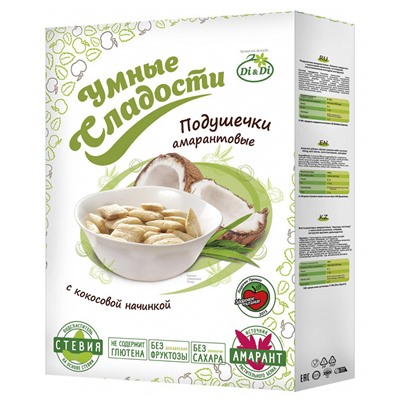 Подушечки  "Умные сладости" амарантовые  с кокосовой начинкой со стевией  220 гр.