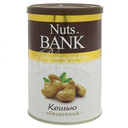 Кешью Nuts Bank Обжаренный (200 г)