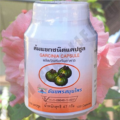 Капсулы Гарциния Камбоджийская (Sam Kek, Garcinia Cambogia)