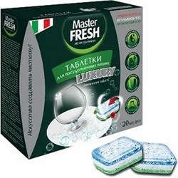 Таблетки для посудомоечных машин Master FRESH luxury 10 в 1 , 20 шт*14