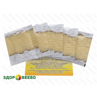 Мезофильная заквасочная культура Lactofarm ECO - Полутвердый сыр, 5 пакетов по 2 гр. Артикул: 3746