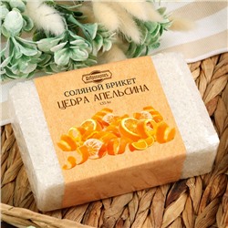 Соляной брикет "Цедра апельсина", 1,35 кг   "Добропаровъ"
