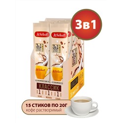 Кофе растворимый 3 в 1 в пакетиках Классик, 15 шт x 20 г