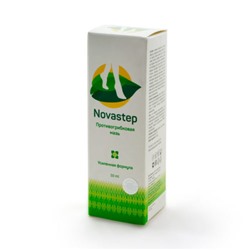 Novastep противогрибковая крем-мазь 50мл