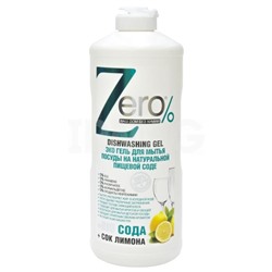 Эко-гель Z ero для мытья посуды Пищевая сода (500 мл)