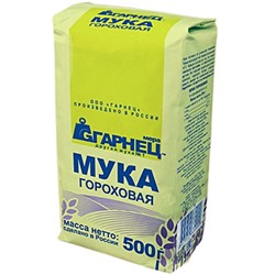 Мука "Гарнец" Гороховая 500 гр.