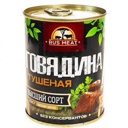 Говядина тушеная Rus Meat Высший сорт ГОСТ (338 г)