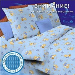 ТРД-3266-7759 КПБ "Карамелька" детский ясельный "За мёдом (голубой)