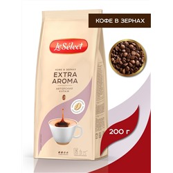 Кофе в зёрнах натуральный Extra Aroma, 200 гр.