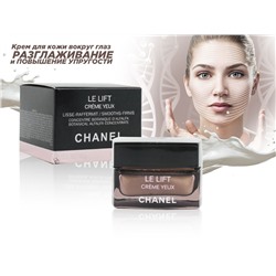 Крем для разглаживания кожи вокруг глаз Chanel Le Lift Crème Yeux, 15 ml