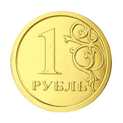 Шок. монеты Рубль вес 6 гр 120 шт