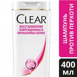 Шампунь Clear Women Восстановление поврежденных и окрашенных волос (400 мл)