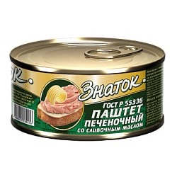 Паштет Печеночный со сливочным маслом 230 г