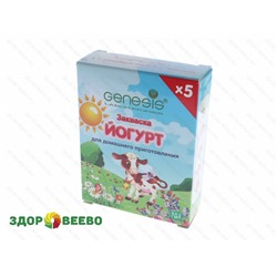 Закваска "Йогурт" Genesis (упаковка - 5 пакетиков) Артикул: 239