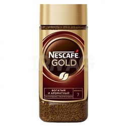 Кофе растворимый Nescafe Gold (190 г)