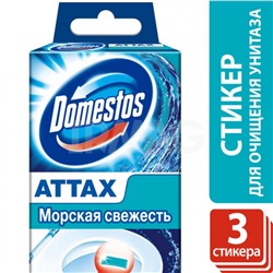 Стикер для очищения унитаза Domestos Attax Морская свежесть (30 г)