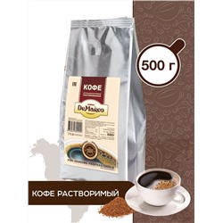Кофе растворимый натуральный гранулированный, 500 гр