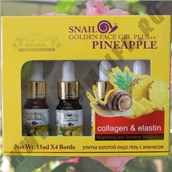 Улиточная сыворотка Snail Serum Pineapple  Collagen & Elastin