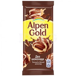 Шоколад белый и темный Alpen Gold Два шоколада (85 г)