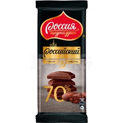 Шоколад Россия Горький 70% (82 г)