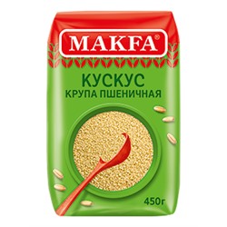Вар.пак. Макфа пшеничная КУСКУС 450г (8)