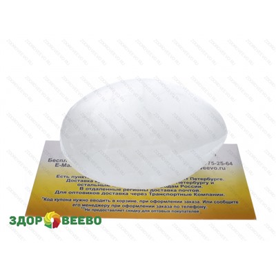 Дезодорант минеральный кристаллический DEOSTONE (макси слиток, 120г) Артикул: 526