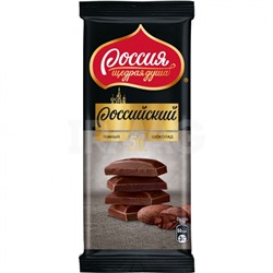 Шоколад темный Россия (82 г)