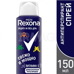Дезодорант-антиперспирант спрей Rexona Men Свежо и мощно (150 мл)