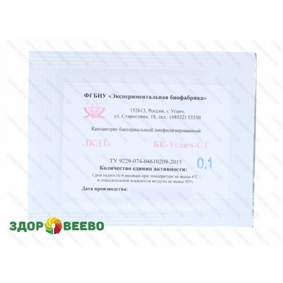 Смешанная мезо-термофильная закваска БК-УГЛИЧ-СТ 0,1 EA (на 4 - 30 л молока) Артикул: 4395