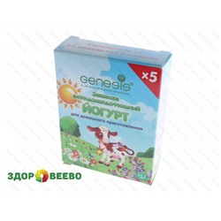 Закваска "Бифидоацидофильный йогурт" Genesis (упаковка - 5 пакетиков) Артикул: 254