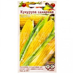 Семена Гавриш Кукуруза сахарная Заря скороспелая (5 г)
