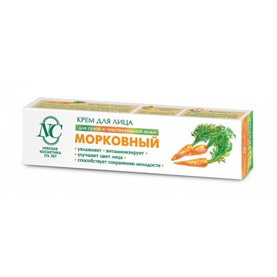 Крем для лица «Невская Косметика Морковный»