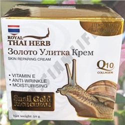 Улиточный крем с Биозолотом Thai Herb Snail Gold Q10 Face Cream
