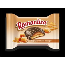 Романтика карамельный десерт (упаковка 1 кг)