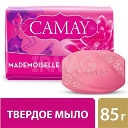 Мыло туалетное Camay Mademoiselle Мадемуазель (85 г)