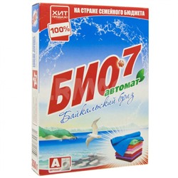 Стиральный порошок Хит продаж Бион-7 Автомат Байкальский бриз (350 г)
