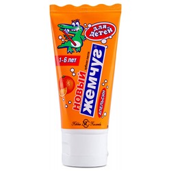 Зубная паста детская «Новый Жемчуг Апельсин»