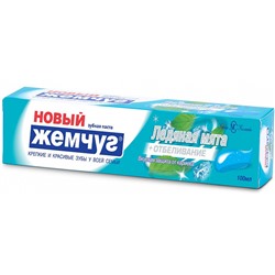 Зубная паста «Новый Жемчуг Ледяная мята + отбеливание»