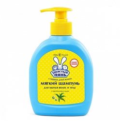 Шампунь детский для мытья волос и тела «Ушастый нянь»