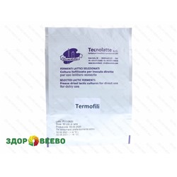 Закваска для сыра термофильные бактерии (Termofili) на 50 литров (Tecnolatte) Артикул: 2066