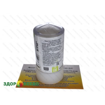 Дезодорант-Кристалл "ДеоНат" с экстрактом огурца, стик 60 гр Артикул: 4474