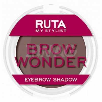 Тени для бровей Ruta Color Cosmetics Brow Wonder (3,3 г) - 03
