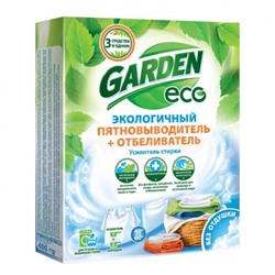Эко-Пятновыводитель-отбеливатель Garden Усилитель стирки Без отдушки (400 г)