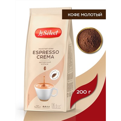 Кофе молотый Espresso Crema, 200 г, арабика робуста